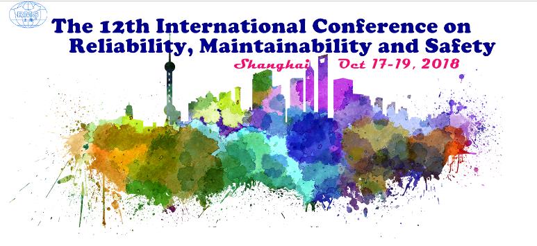 第十二届国际可靠性、维修性、安全性会议（ICRMS 2018）